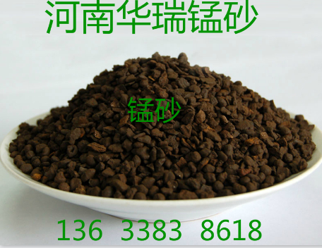 锰砂的除锰原理