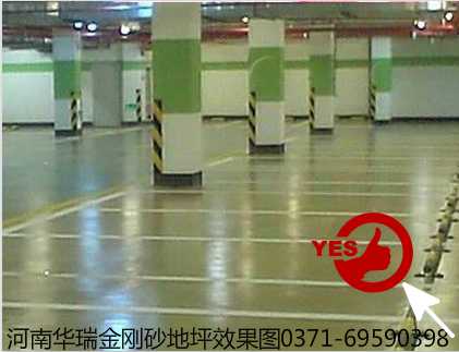 怎么做金刚砂地坪??