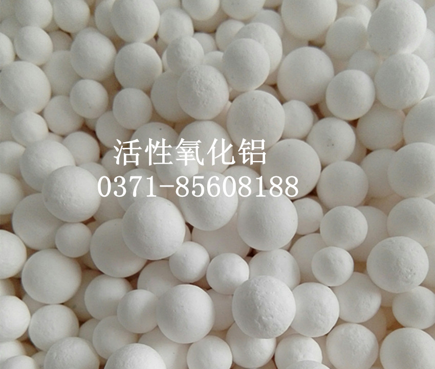 哪种是国标活性氧化铝有什么好处？