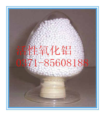 钢厂用哪种活性氧化铝？